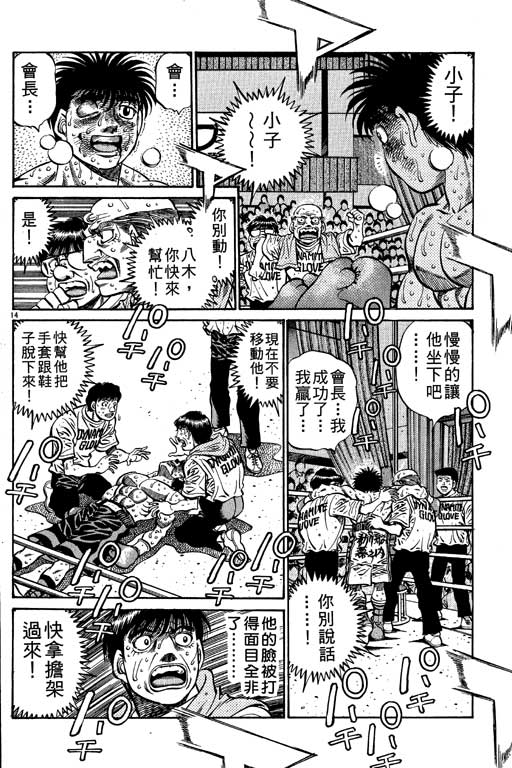 第 154 页