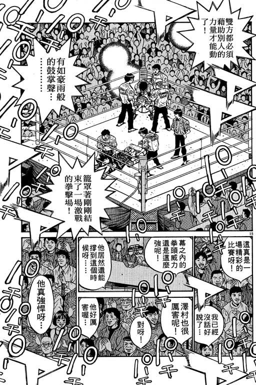 第 155 页