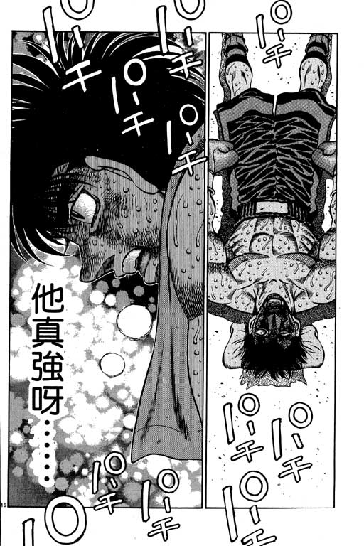 第 156 页