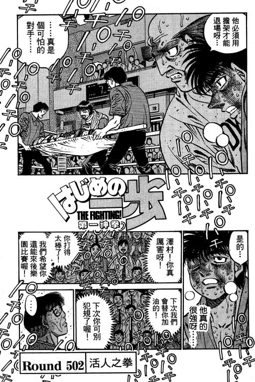 第 157 页