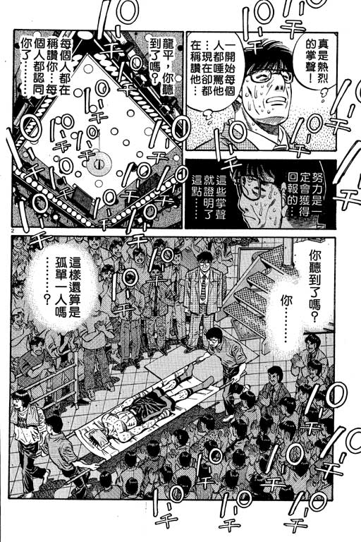 第 158 页