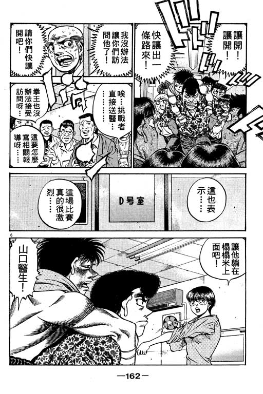 第 162 页