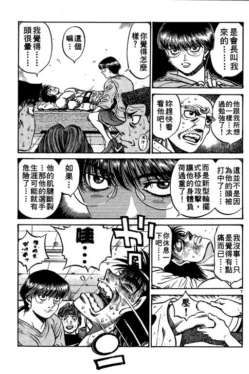 第 163 页