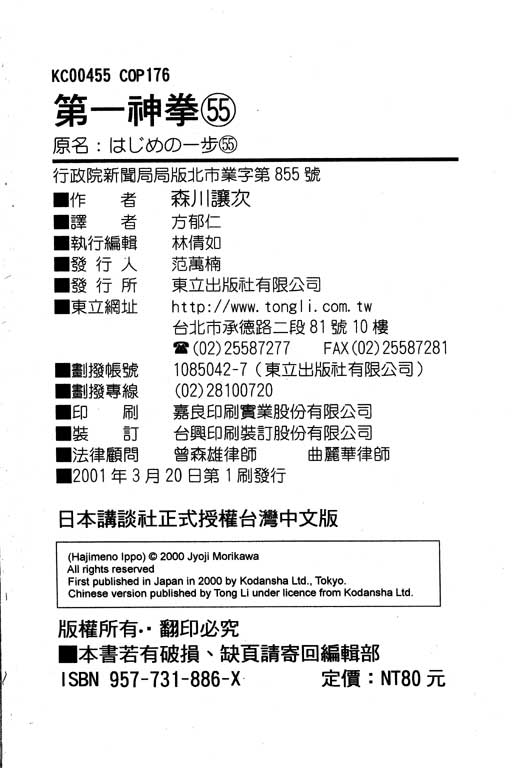 第 176 页