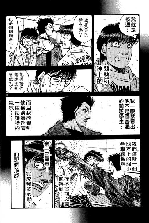 第 33 页