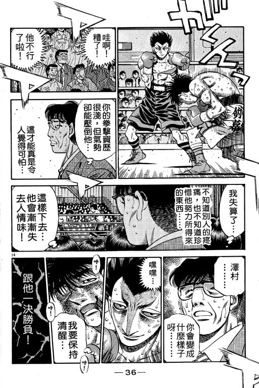 第 37 页