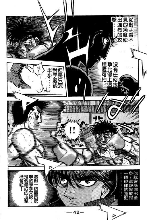 第 43 页