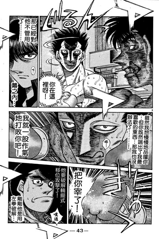 第 44 页