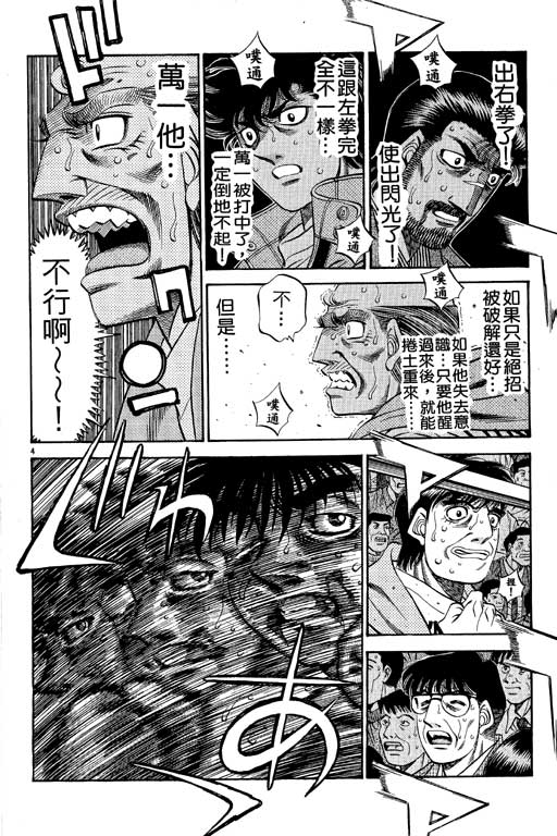 第 45 页