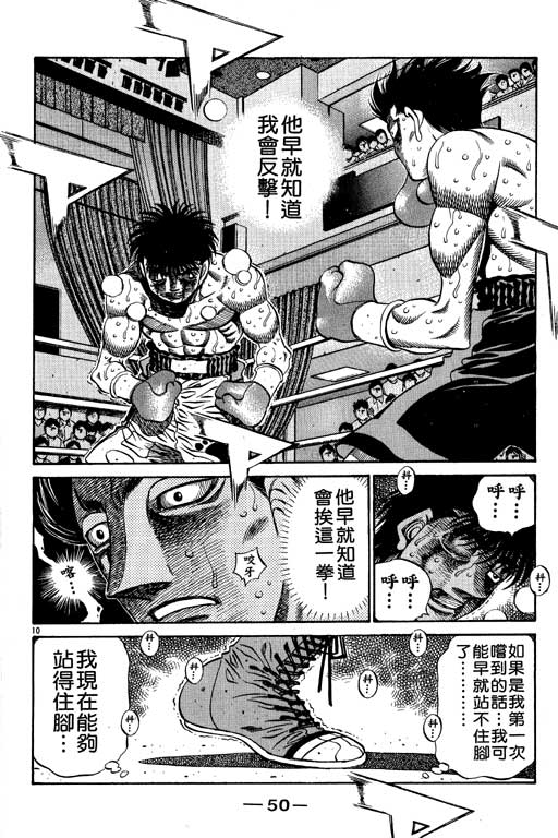 第 51 页