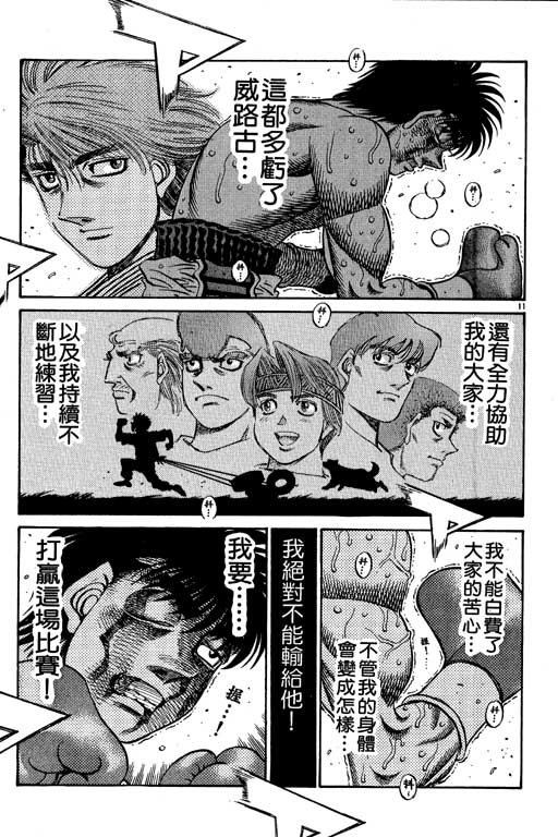 第 52 页