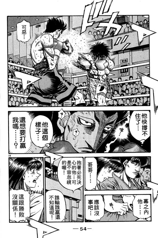 第 55 页