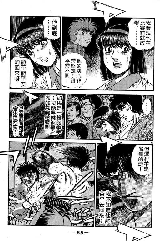第 56 页