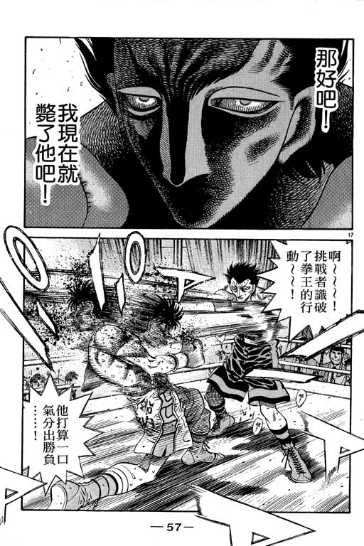 第 58 页