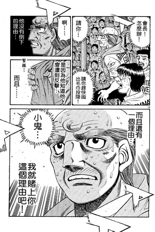 第 59 页