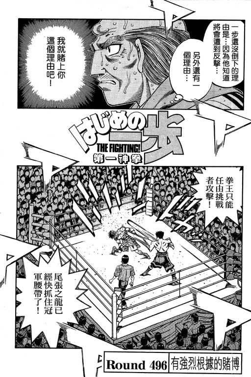 第 61 页