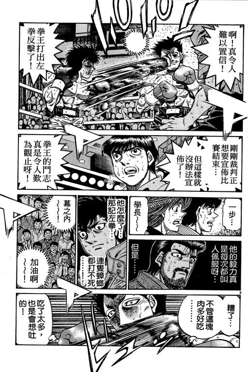 第 63 页