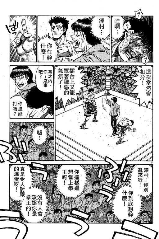 第 65 页