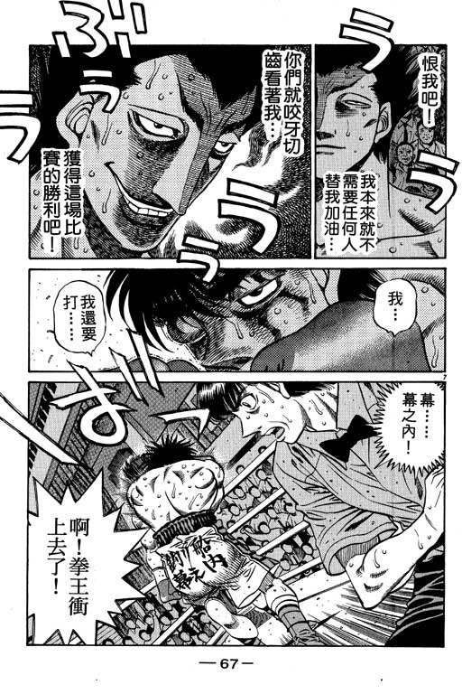 第 67 页