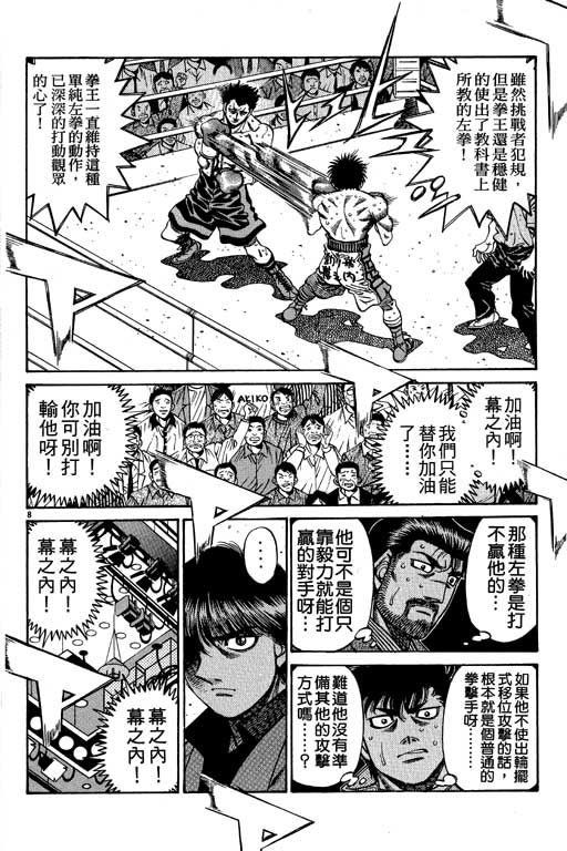第 68 页