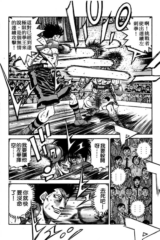 第 70 页