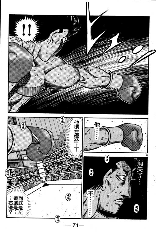 第 71 页