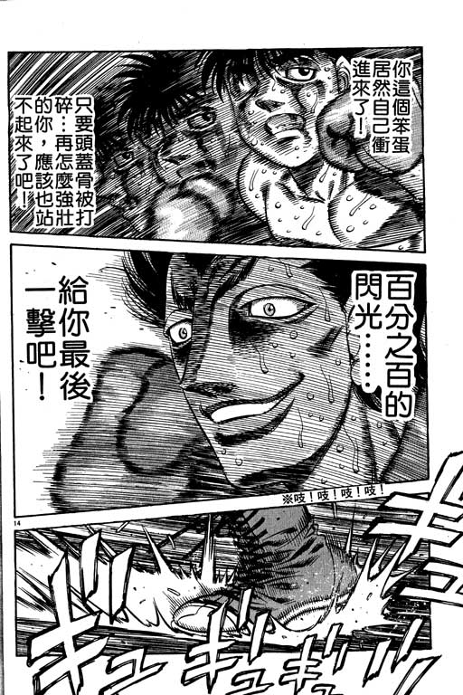 第 74 页