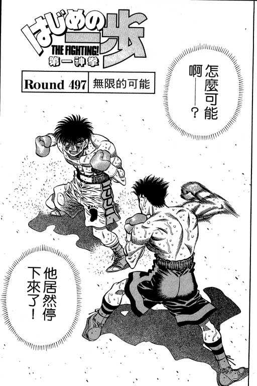 第 77 页
