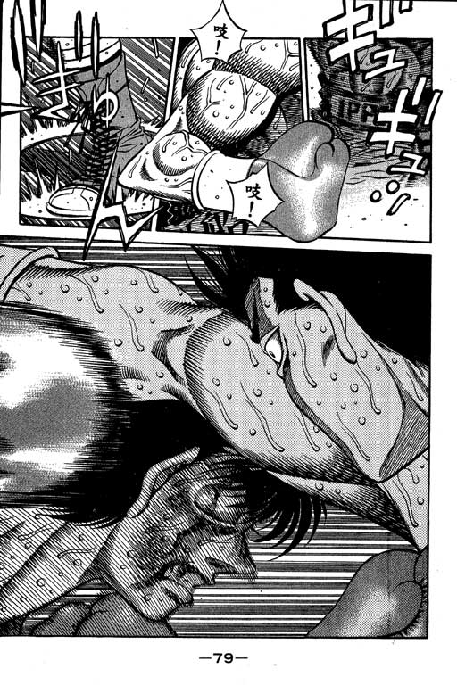 第 79 页