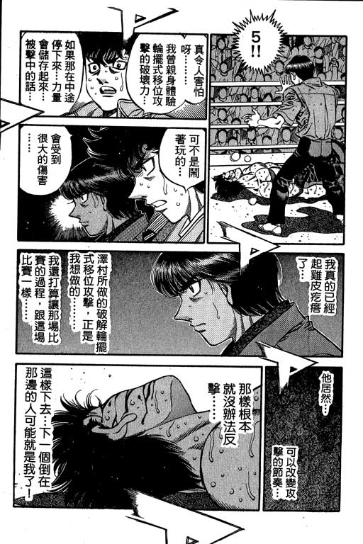 第 87 页
