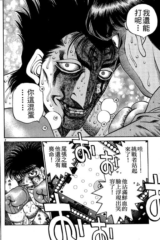第 94 页