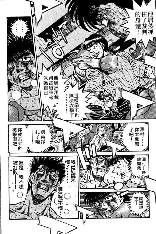 第 98 页