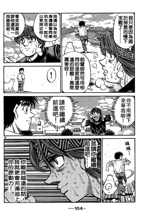 第 104 页