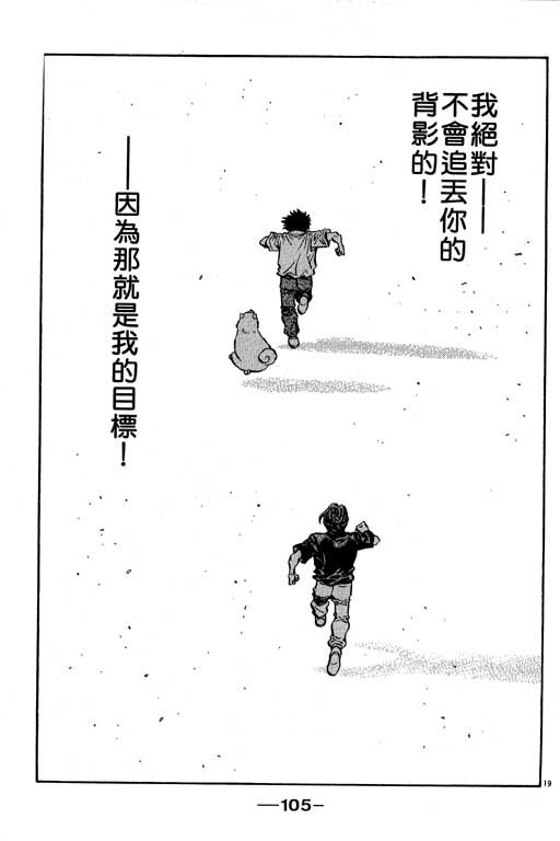 第 105 页