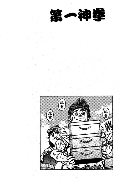 第 106 页
