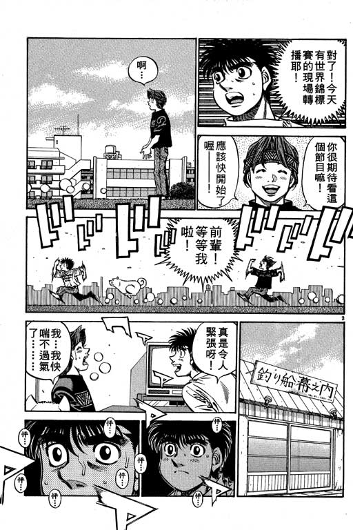 第 109 页
