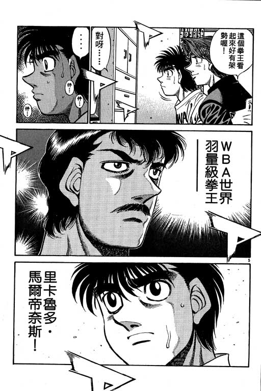 第 111 页