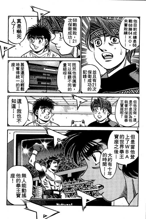 第 115 页