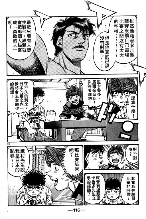 第 116 页