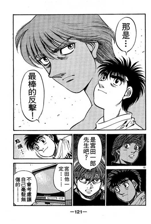 第 121 页