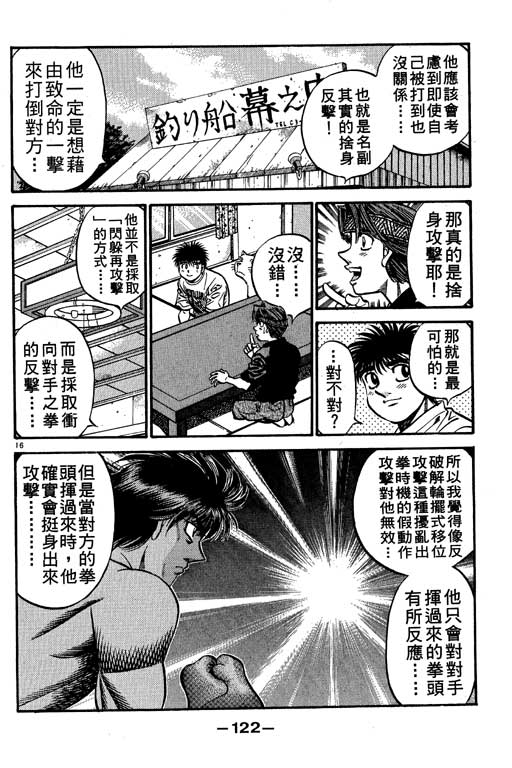 第 122 页