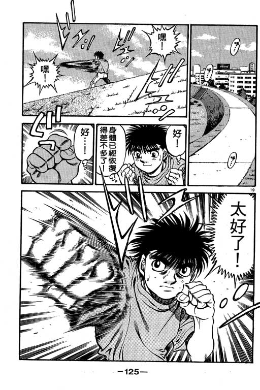 第 125 页