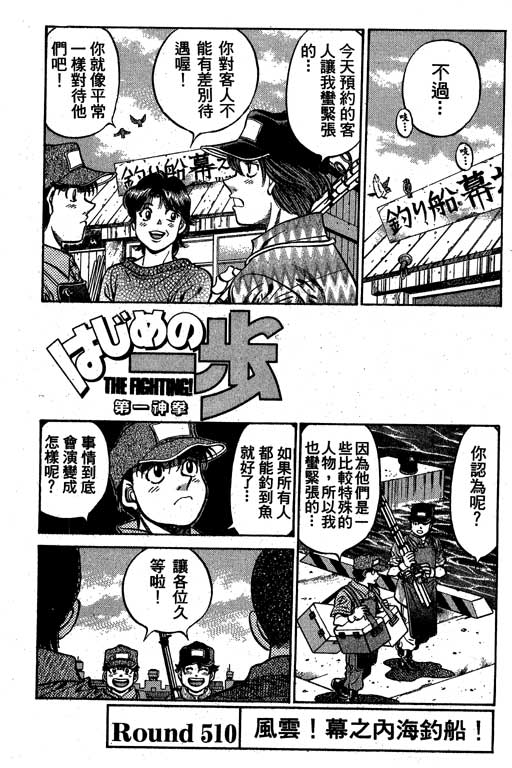 第 127 页