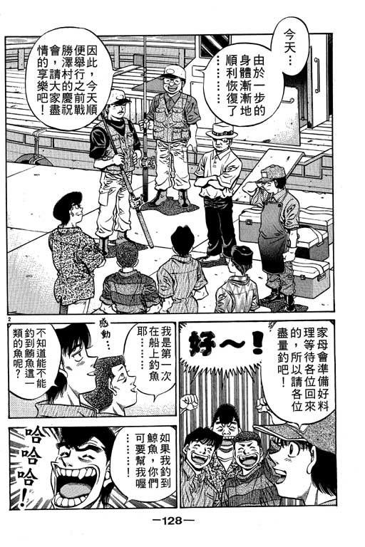 第 128 页