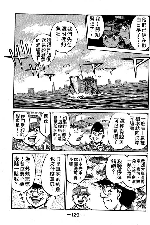 第 129 页