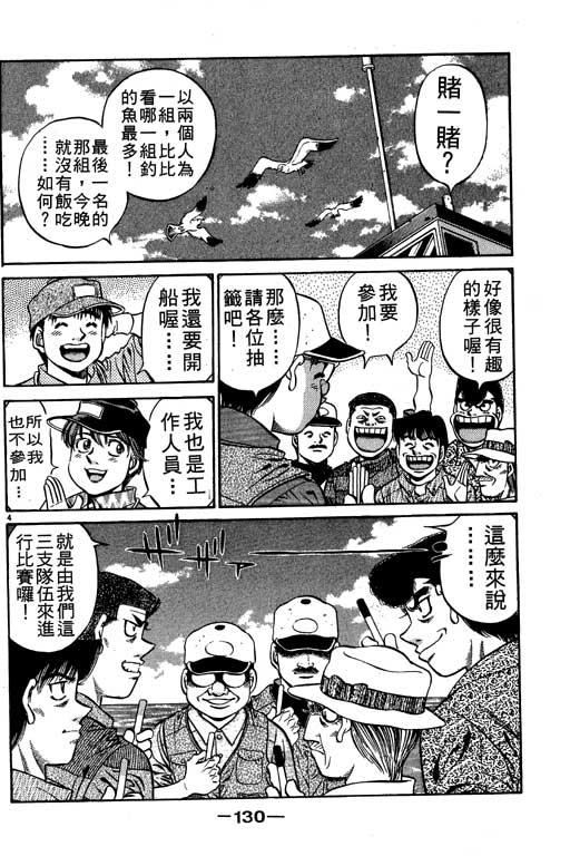 第 130 页