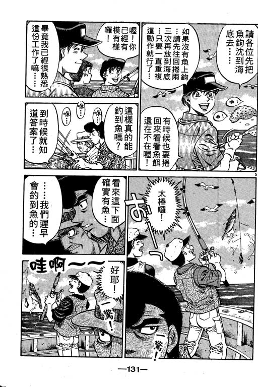 第 131 页