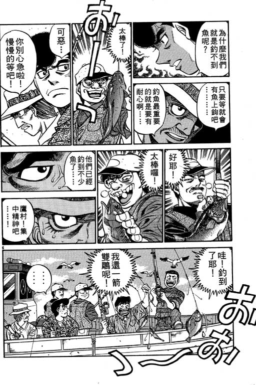 第 132 页