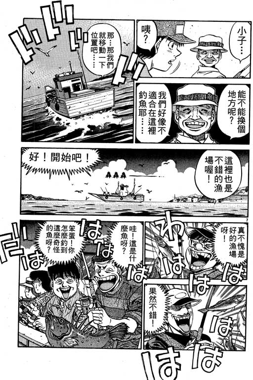 第 133 页