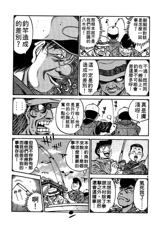 第 135 页